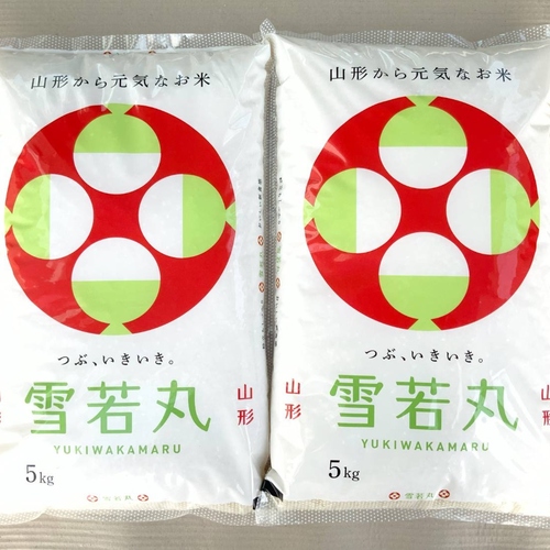 令和7年産! 山形県産 雪若丸 白米5kgx4袋