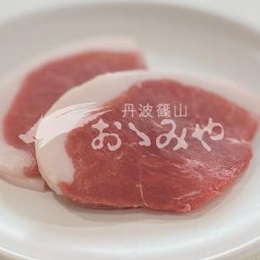 【プロトン凍結】国産猪肉　FPスライス2mm　白身小巻　500g
