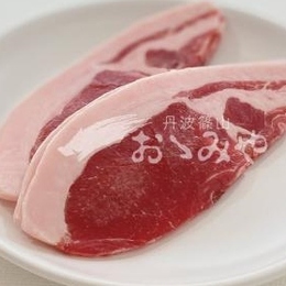 【プロトン凍結】国産猪肉　FPスライス　上選ロース　1kg
