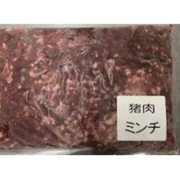【プロトン凍結】国産猪肉　ミンチ4mm　1kg