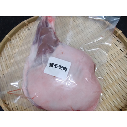 【小田原産】:限定2　猪モモ肉1kg(骨付き)