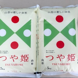 令和6年産!山形県産(つや姫)白米5kgx4袋