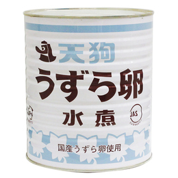 天狗缶詰 国産 うずらの卵 水煮 JAS 1号缶 (6缶セット)