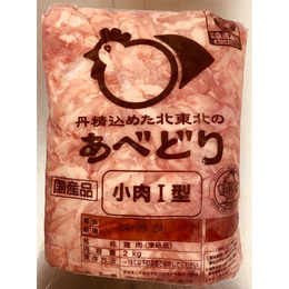 500-4　国産　冷凍　鶏セセリ2kg