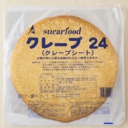 冷凍クレープシート(直径24㎝)300g(10枚)クレープの皮